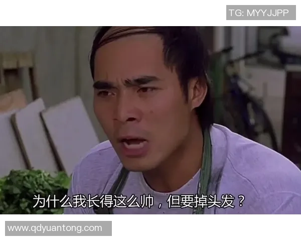 少林足球中的掉头发困扰如何影响球员的表现与心理状态分析 少林足球中的掉头发困扰如何影响球员的表现与心理状态分析