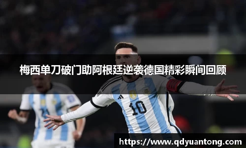 zoty中欧官方网站